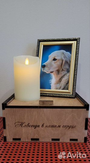 Урна для праха