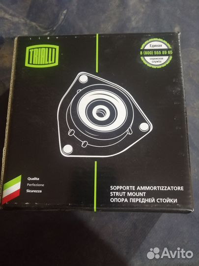 Опоры амортизатора