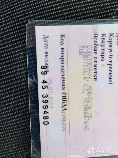 ГАЗ ГАЗель 3302 2.9 МТ, 2010, 373 111 км