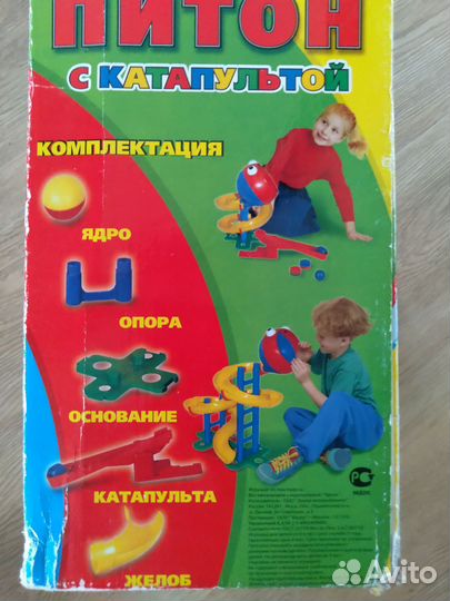 Игрушка-каталка и Игра 