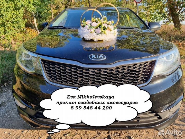Свадебные украшения на машину