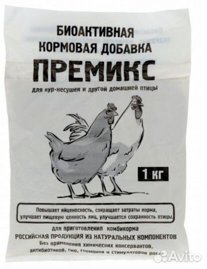 Комбикорм для несушек, бройлеров,перепелов, цыплят