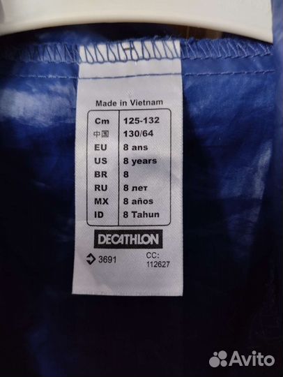 Ветровка Декатлон