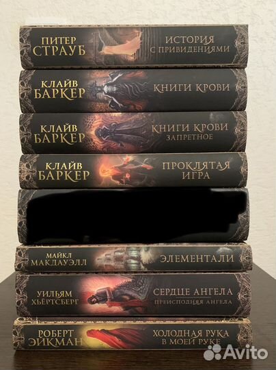 Книги: Фантастика, ужасы, фентези