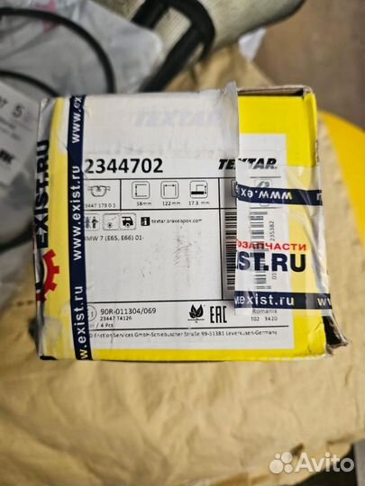 Задние тормозные колодки BMW 7