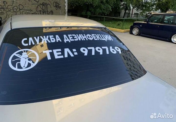 Печать фотографий, фотопечать, наклейка на авто