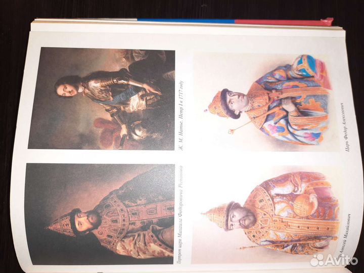 Энциклопедия