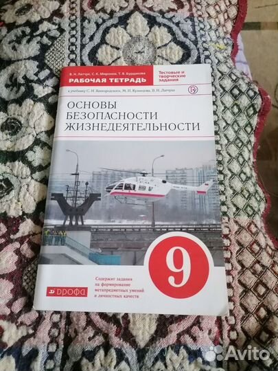 Продам книги