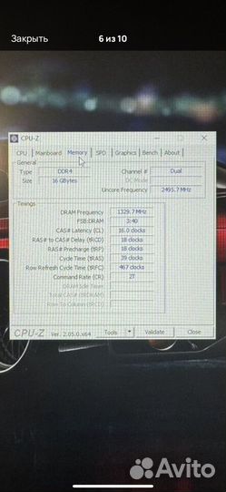 Компьютер комплект