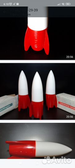 Телескоп с советскими космонавтами