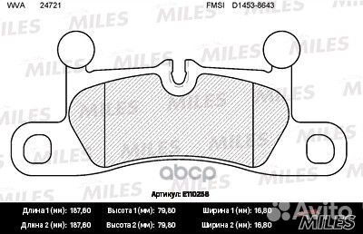 Колодки тормозные задние (без датчика) (Смесь S