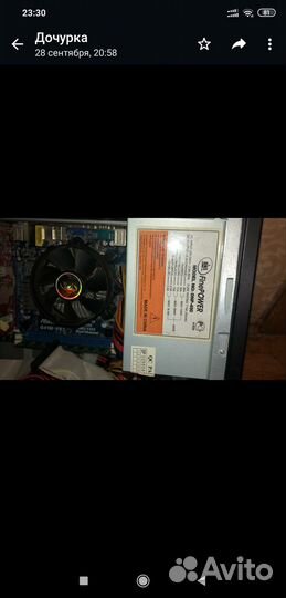 Компьютер бу