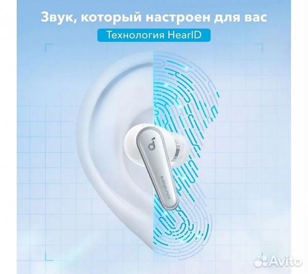 Наушники Soundcore Liberty 4, белый