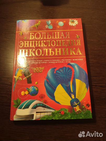 Книги для детей и подростков