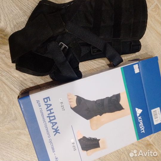 Бандаж для голеностопного сустава