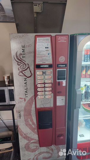 Кофейный автомат saeco cristallo 400