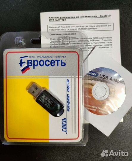 Адаптер USB bluetooth