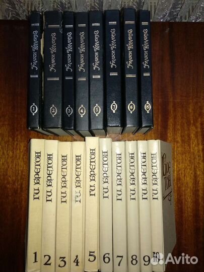 Коллекции книг