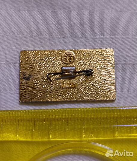 Гостиница Россия Москва Значок