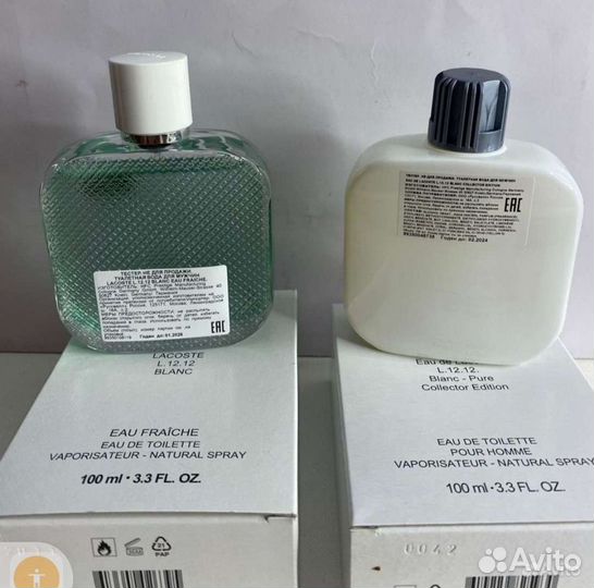 Lacoste тестеры, оригинал