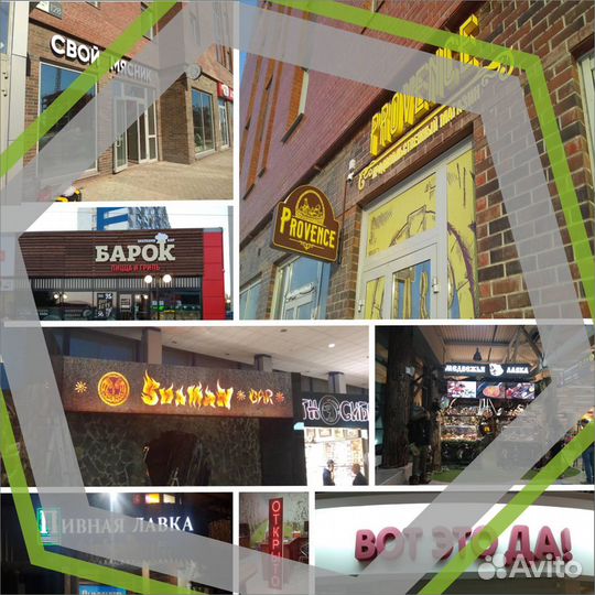 Изготовление рекламных конструкций