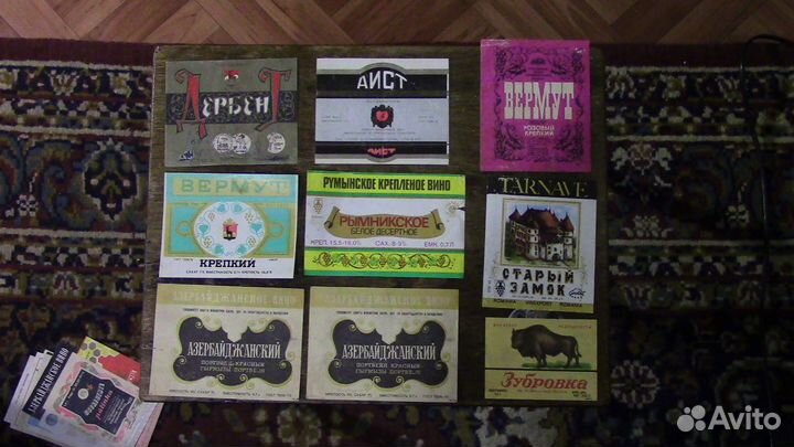 Этикетки от вина советских времен