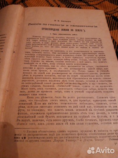 1907 года издания
