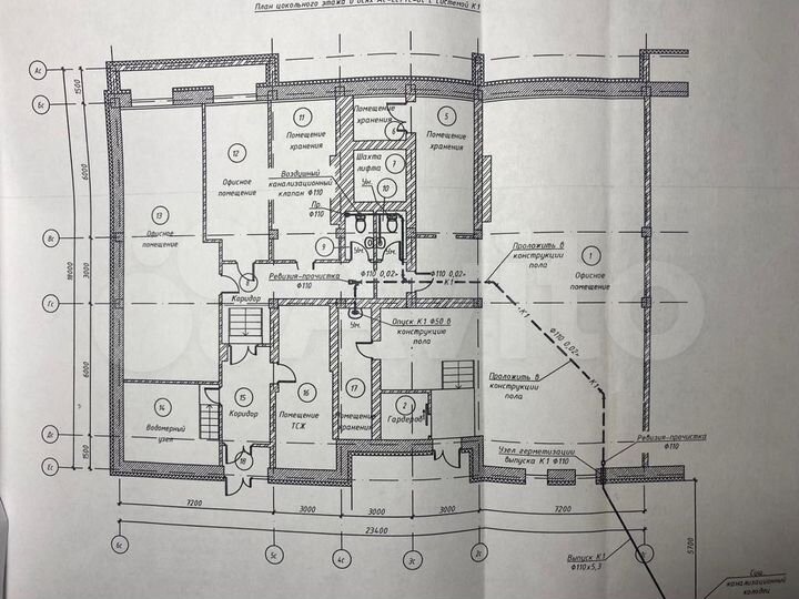 Офис, 175 м²