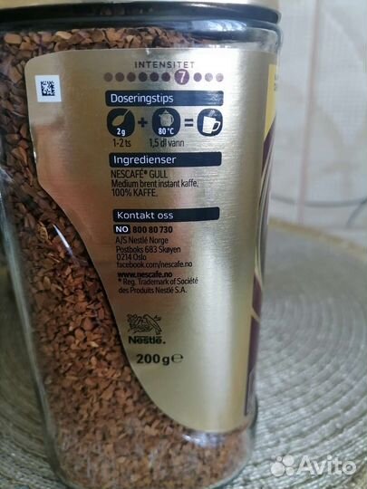 Neskafe gull, luxus кофе
