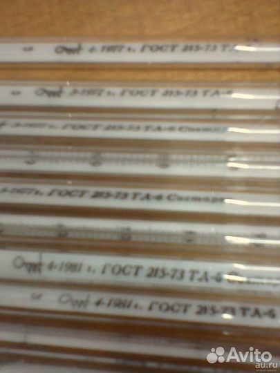 Термометры лабораторные тл-6