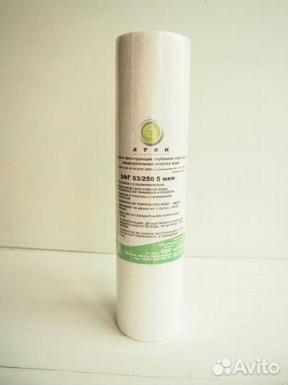 Картриджи для фильтра для воды предфильтры