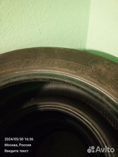 Landsail LS588 UHP 2.25/55 R17