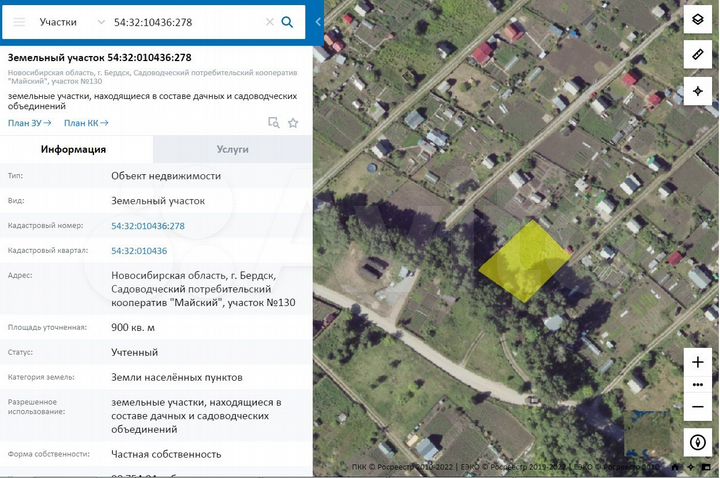 Участок 9 сот. (СНТ, ДНП)