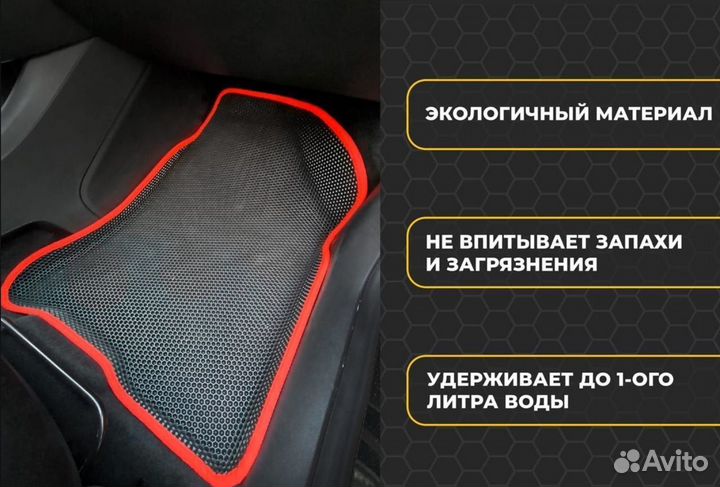 EVO коврики 3D с бортиками Mitsubishi