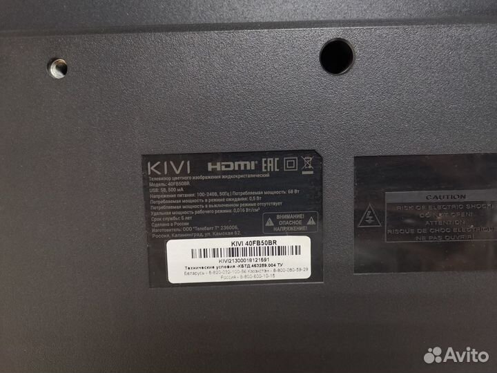 Телевизор Kivi 40FB50BR (Разбор)(По запчастям)
