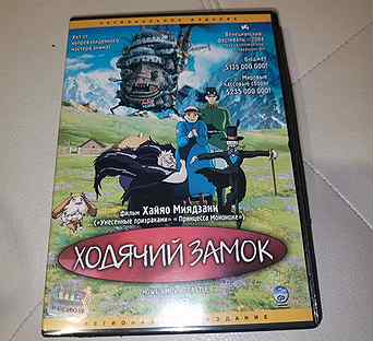 Dvd диски аниме лицензия