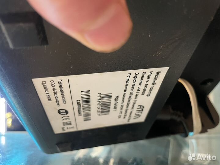 Чековый принтер