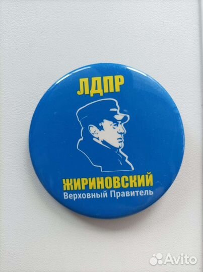 Значок большой Жириновский лдпр