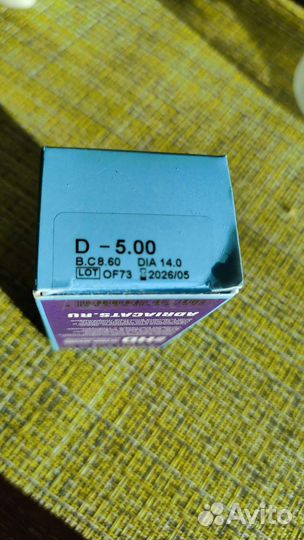 Контактные линзы adria Season 2 шт