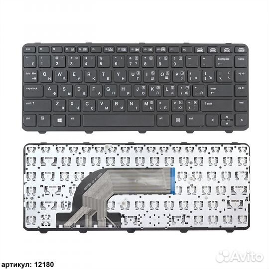 Клавиатура для ноутбука HP 430 G2, 440 G0, 440 G1