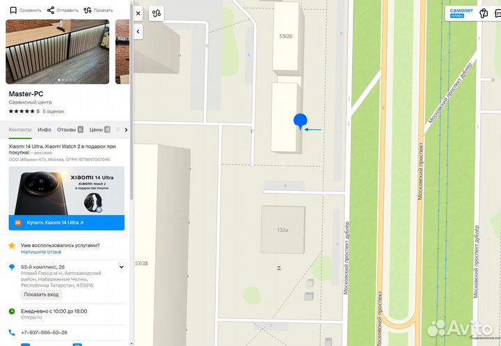 Зарядник dell 19.5V 4.62A Orig