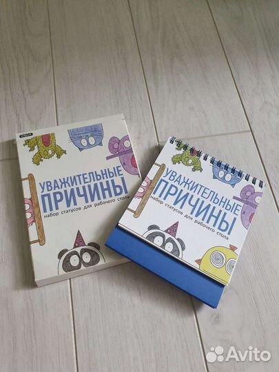 Статусы для рабочего стола