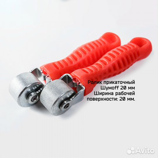 Прикаточный ролик