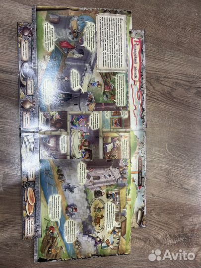 Книги рыцари пираты изд. Лабиринт