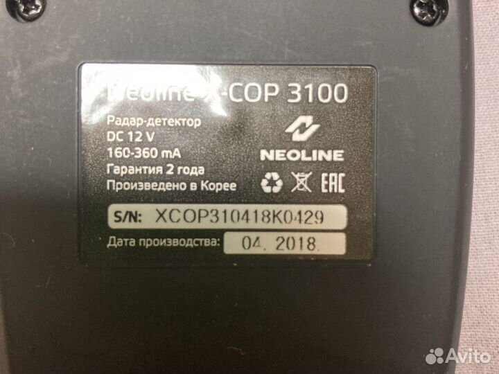 Радар-детектор Neonlaine X-COP 3100