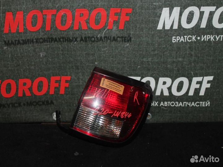 Стоп R Авенир W11 220-24844 А198