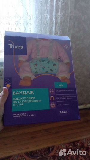 Перинка фрейка