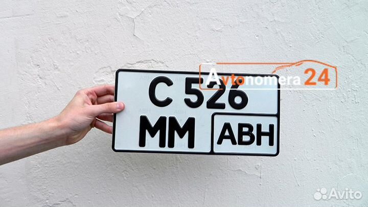 Изготовление дубликатов номеров жирным шрифтом