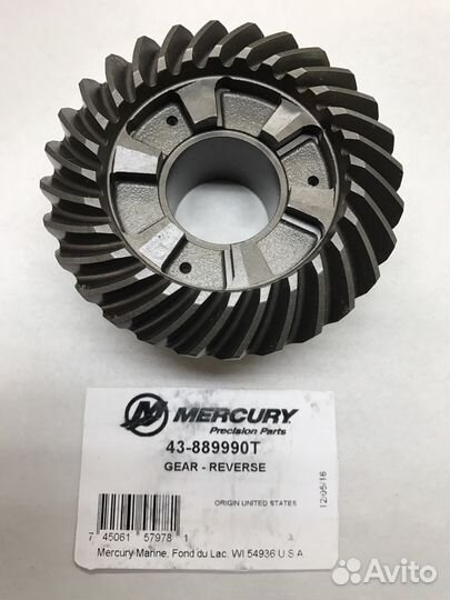 Комплект шестерни для лодочного мотора Меркурий