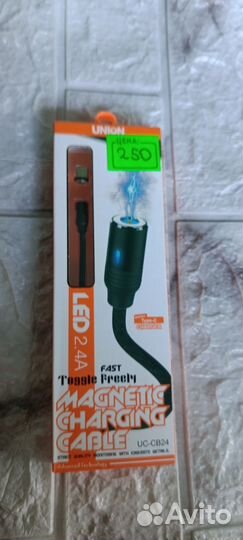 Кабель для телефона